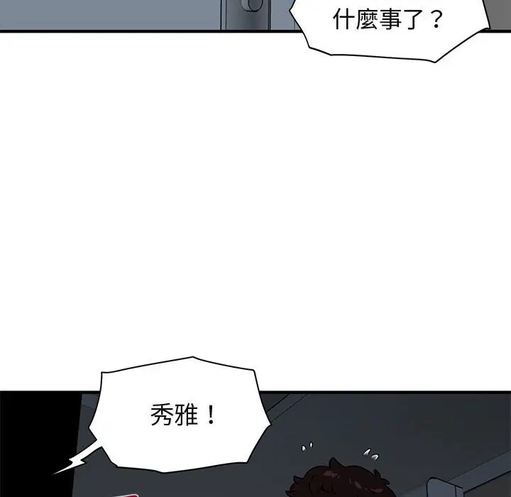 第25話