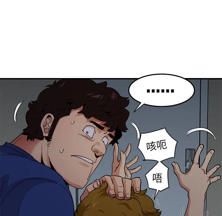 第25話