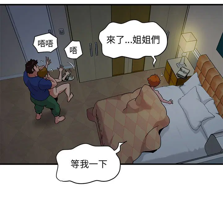 第25話