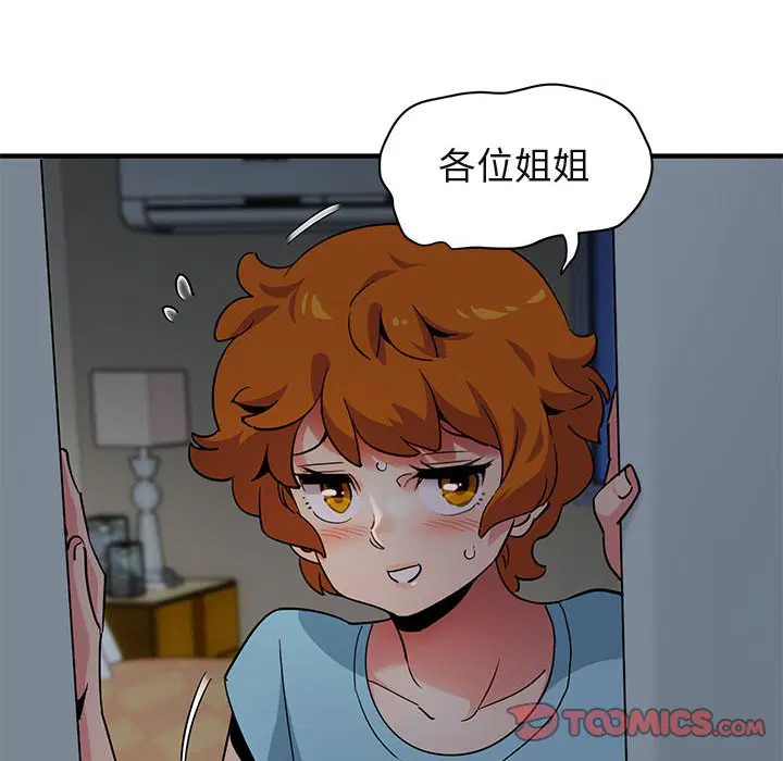 第25話