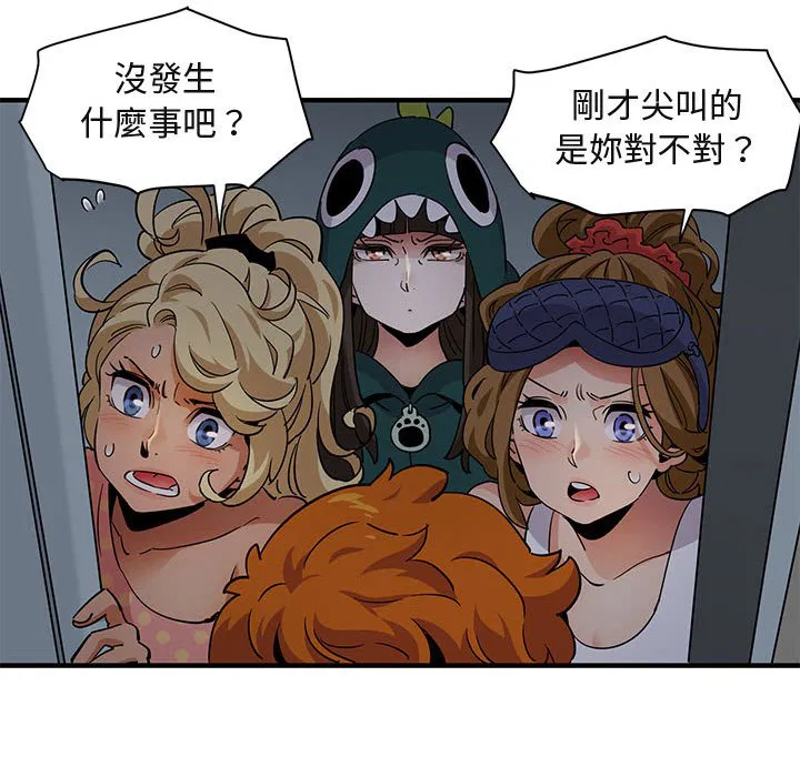 第25話
