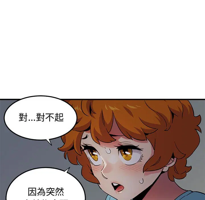 第25話