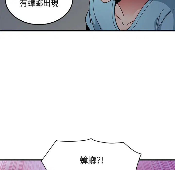 第25話