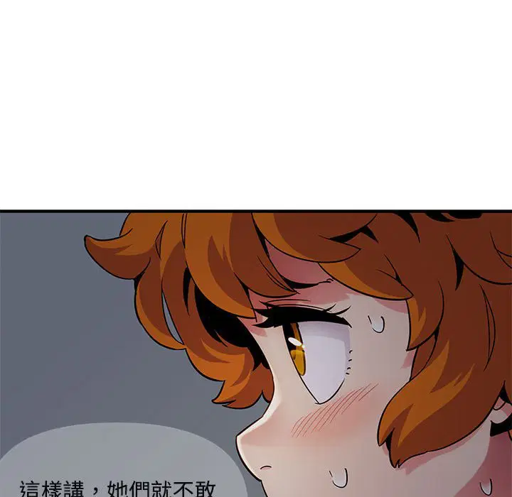 第25話