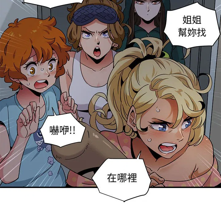 第25話