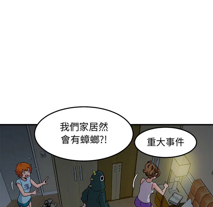 第25話
