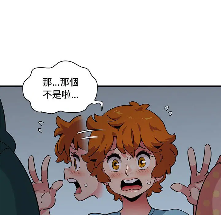第25話