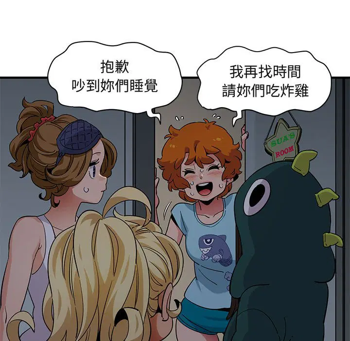 第25話
