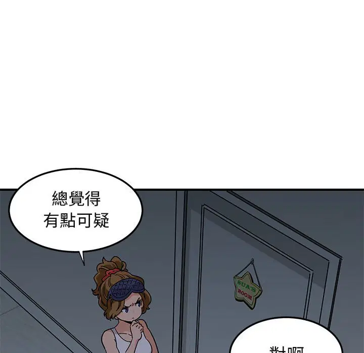 第25話