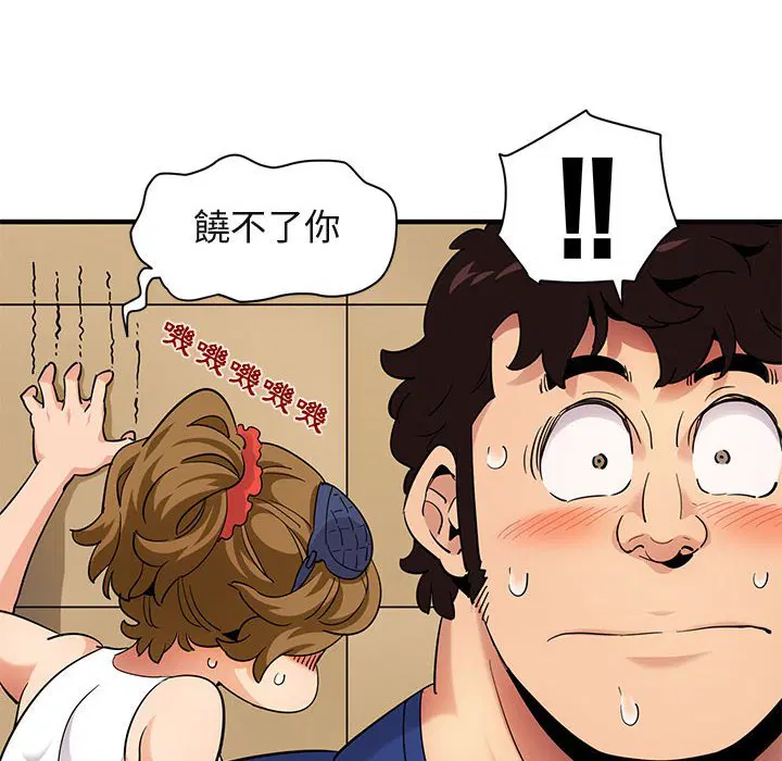 第26話
