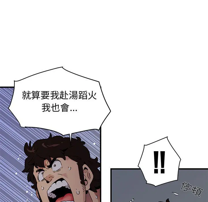 第26話