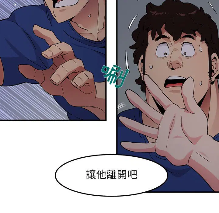 第26話