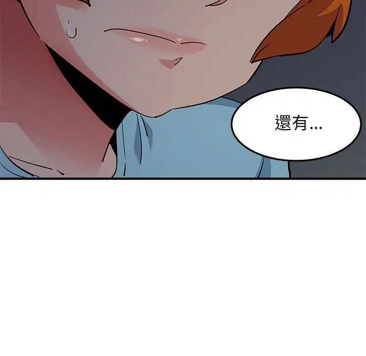 第26話