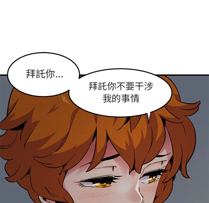 第26話