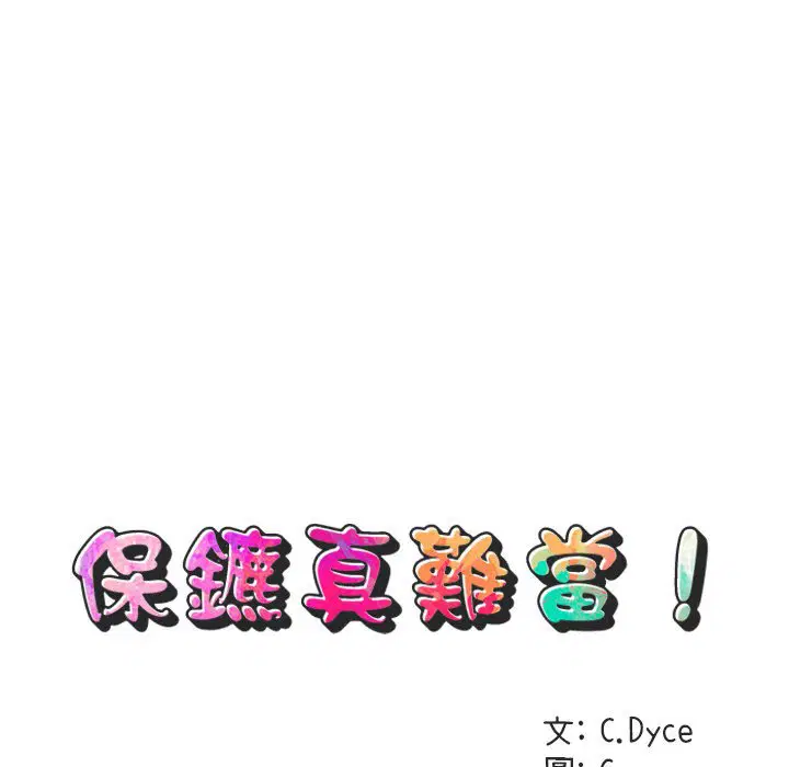 第26話