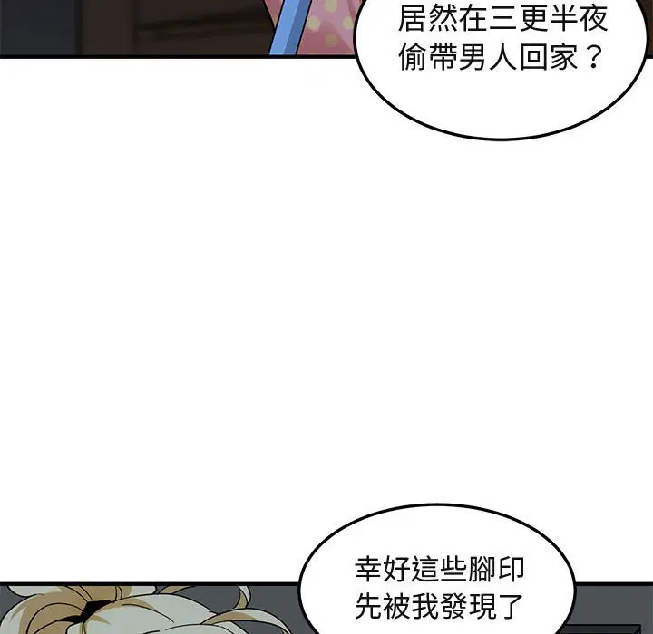第26話