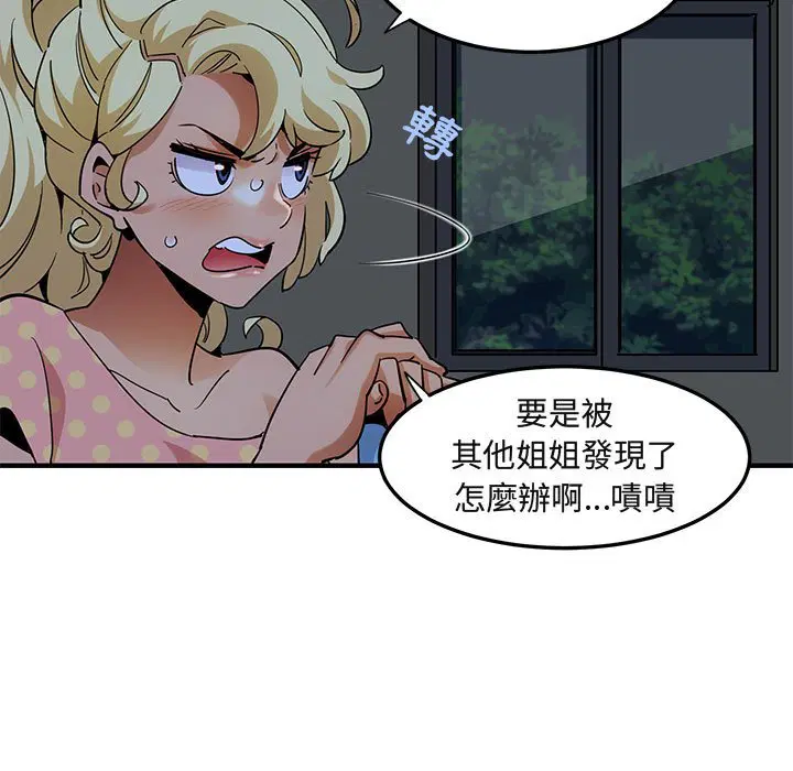 第26話