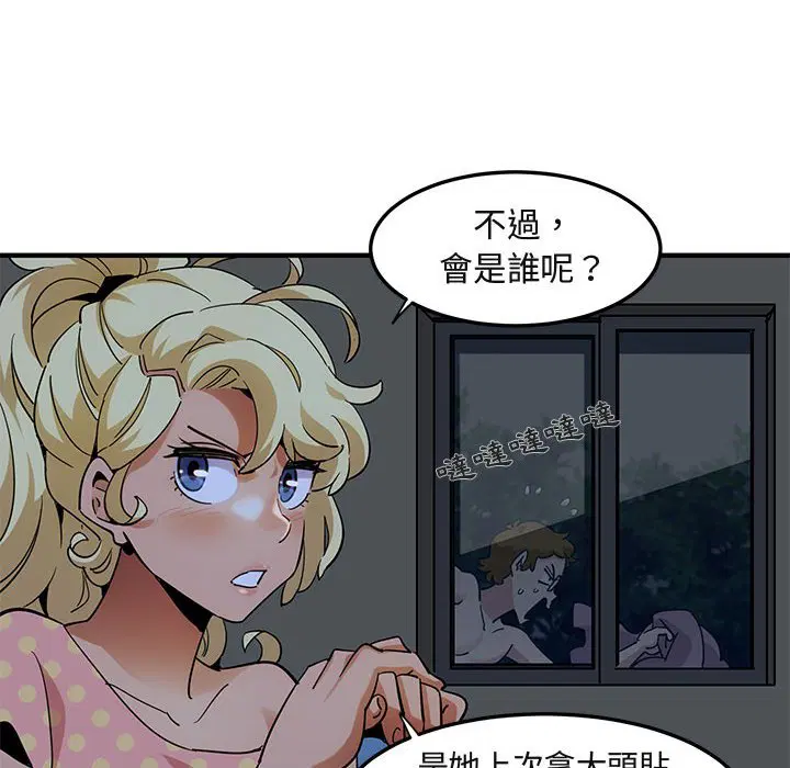 第26話