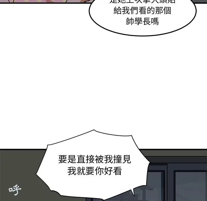 第26話