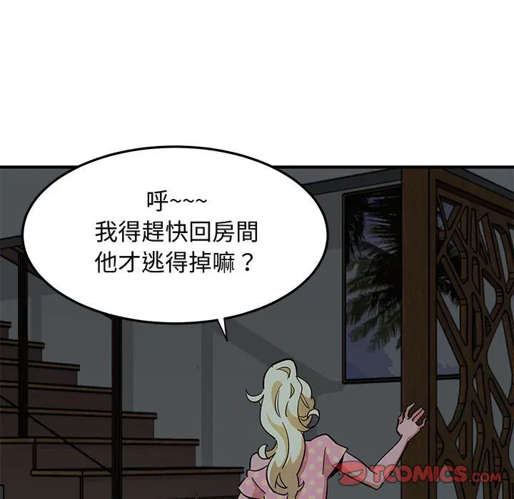 第26話