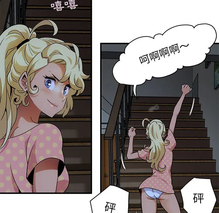 第26話