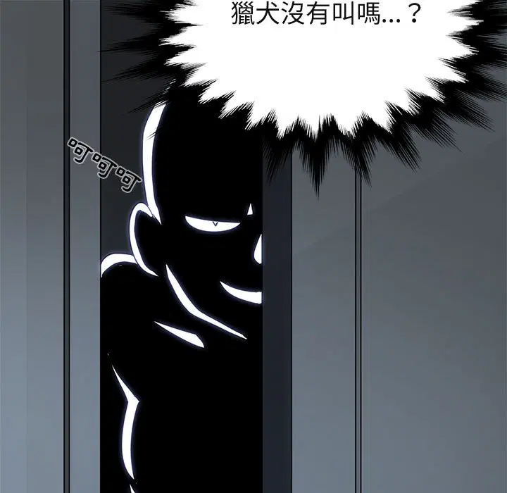 第26話
