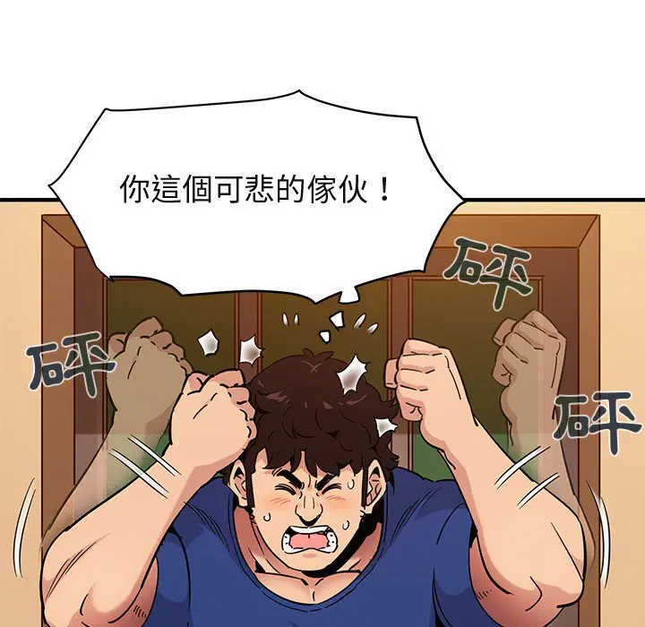 第26話
