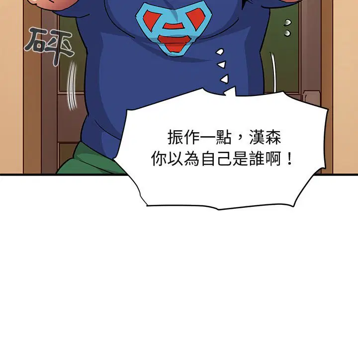 第26話