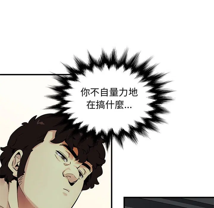 第26話