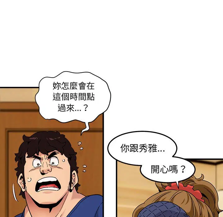 第26話