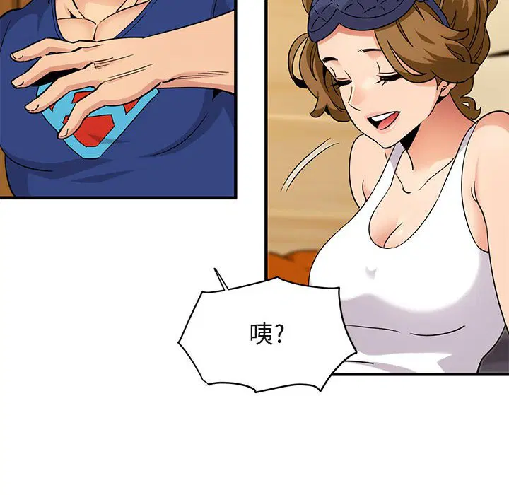第26話
