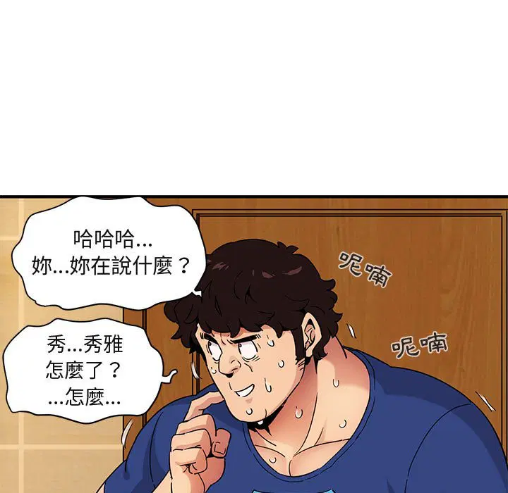 第26話