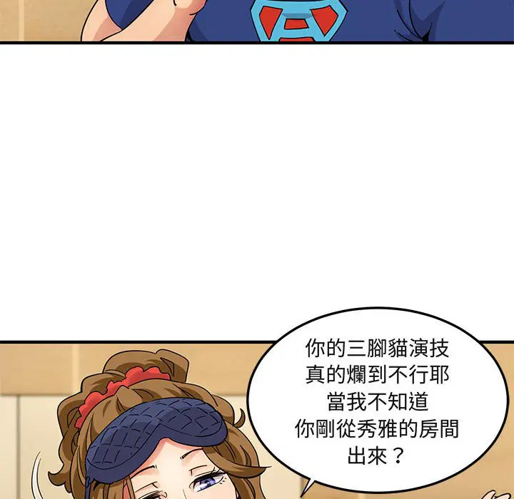 第26話