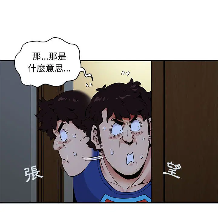 第26話