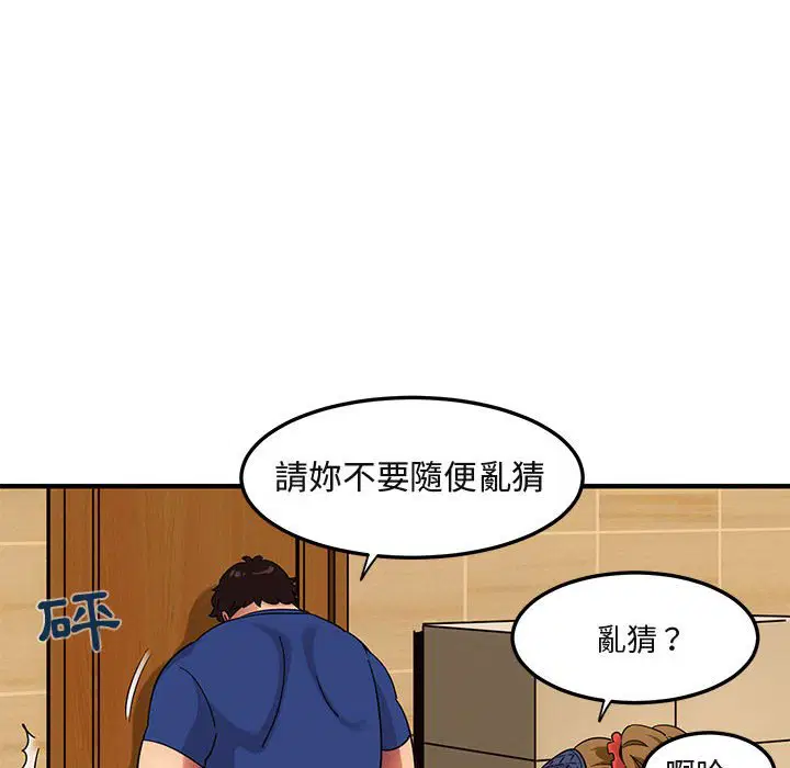 第26話