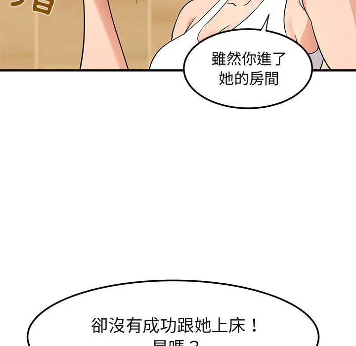 第26話