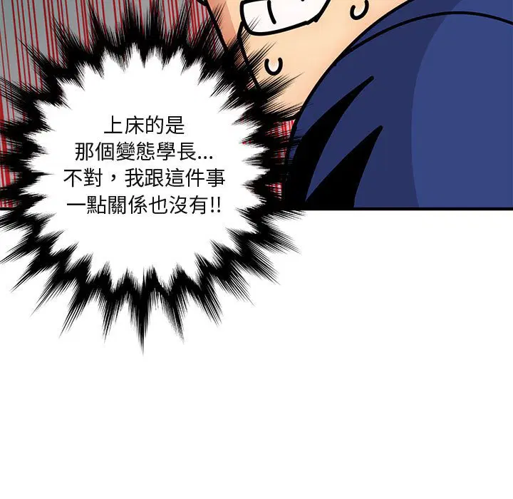 第26話