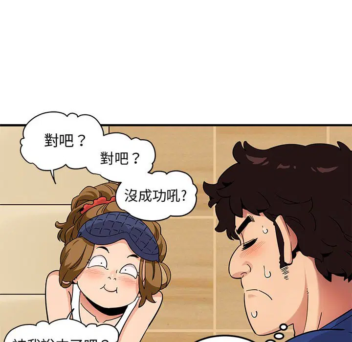 第26話