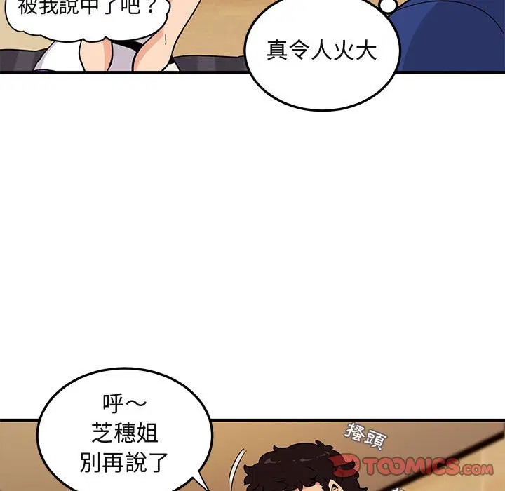 第26話