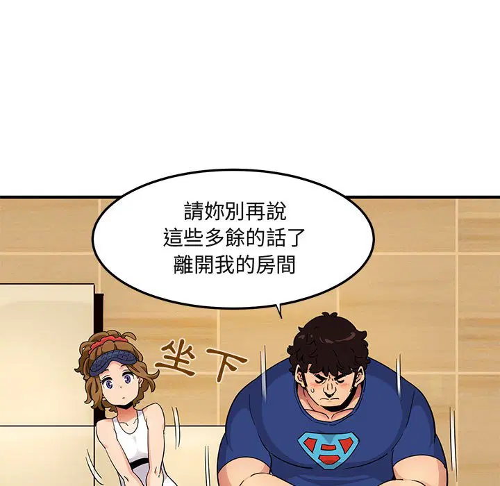 第26話