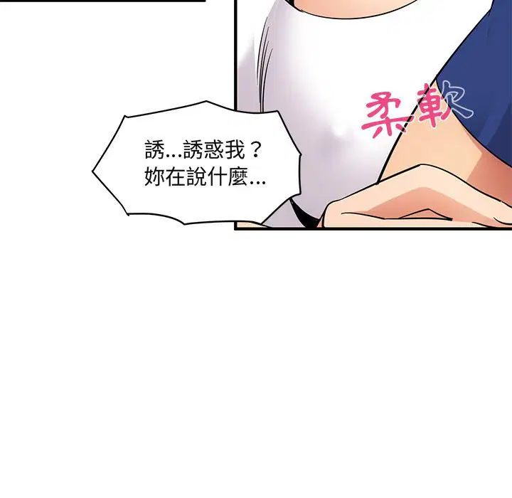 第26話