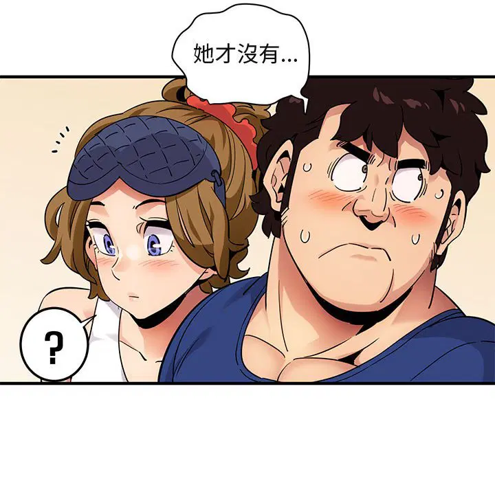 第26話
