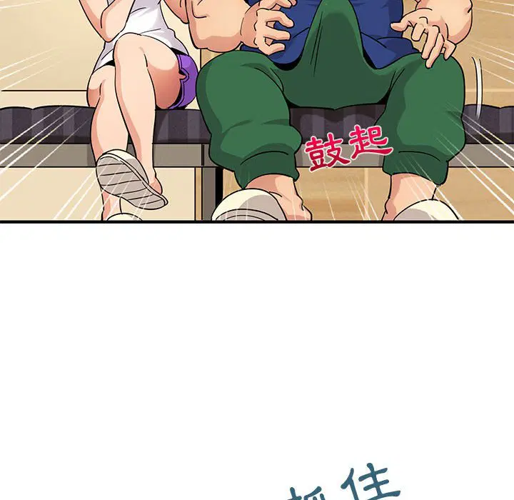 第26話