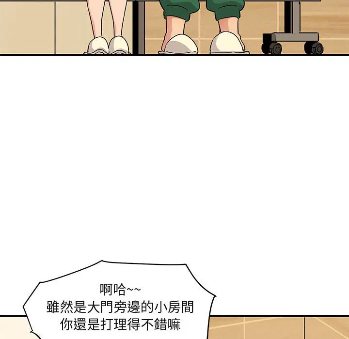 第26話
