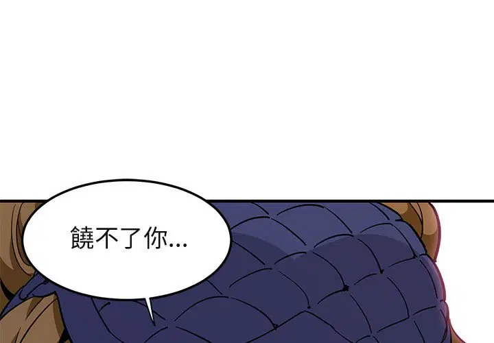 第27話