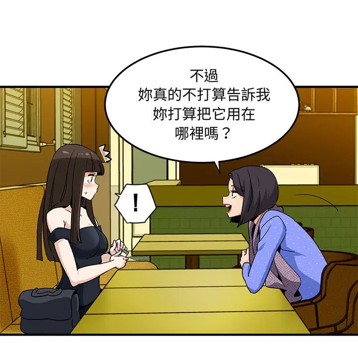 第27話