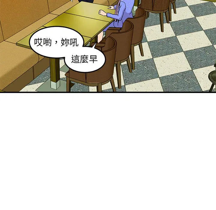 第27話