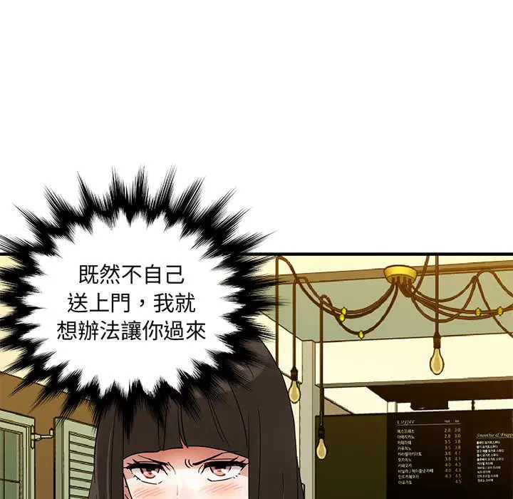 第27話