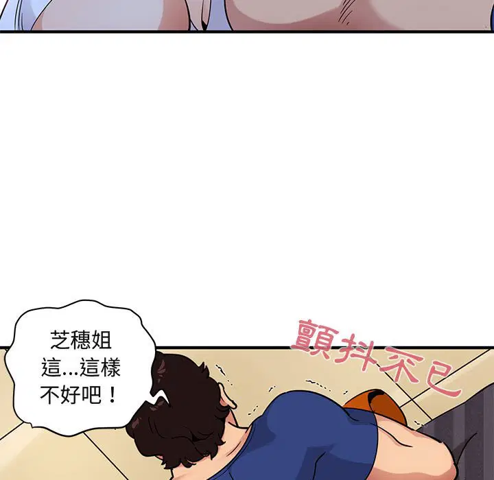第27話