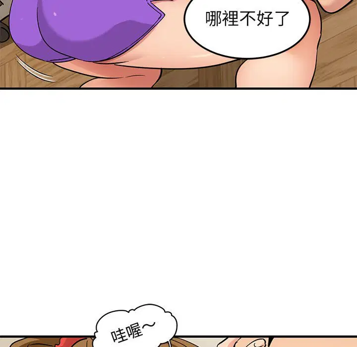 第27話
